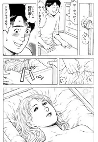 hontou ni itayo konnani yasashii oneesan 2009-02