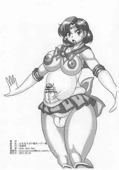 Futanari Botebara Sailor Senshi