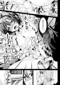 [Cannabis (Shimaji)] 2nd Rape ~CAN YOU SLAVERAPE?~ [Digital]