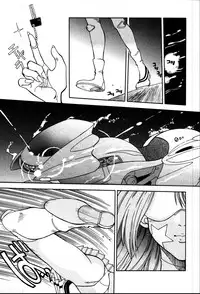 [Yagami Dai] Himitsuna Okusama