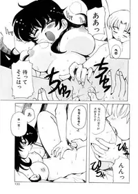 [Tom Tamio] Pure Romance