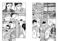 [Tomisawa Chinatsu, Hazuki Kaoru] Onegai Suppleman My Pure Lady 14 [Digital]