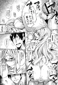 [SAKULA] Koakuma Kanojo no Sex Jijou.