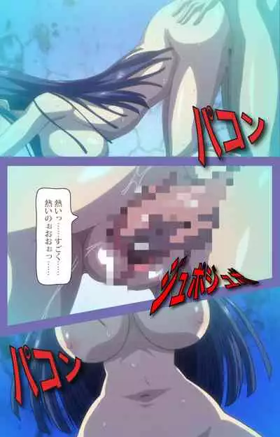 Kyonyuu Daikazoku Saimin Special complete ban