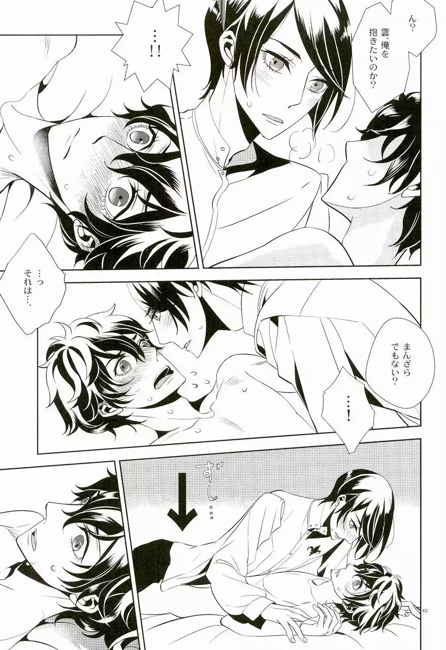 Blank Card no Omote Ura