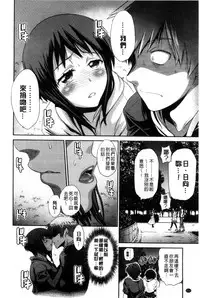 [DISTANCE] Anekomori Melonbooks Shousasshi l 淫姐宅在家 + melonbooks特典 [Chinese]