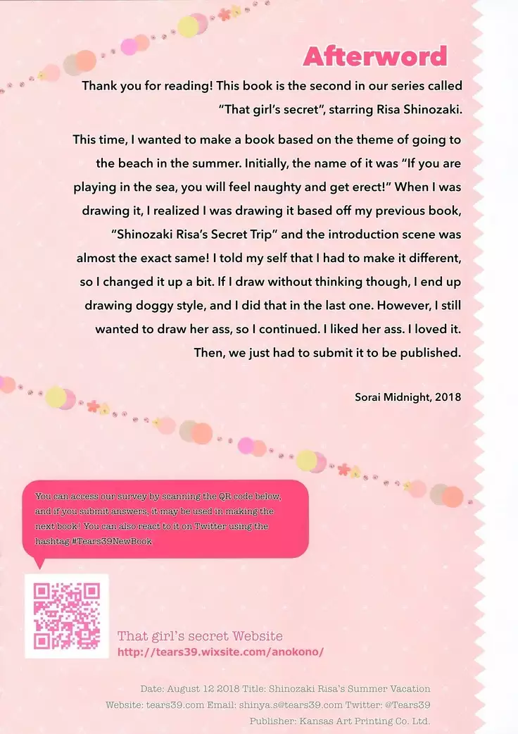 Shinozaki Tsukasa sha no Hna natsuyasumi