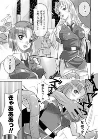 [kou] Shokushu Kenran [Digital]