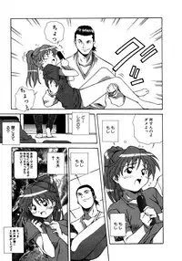 [Amano Youki] Mix Cake