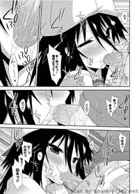 Karyou Sakuragumi Etsu [2010-07]