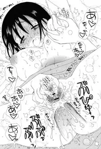 [Inomoto Rikako] Nyancolle [Digital]