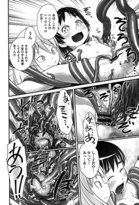 [Anthology] Niji "Lo" 2-nensei [Digital]