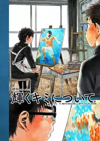 [Shounen Zoom (Shigeru)] Manga Shounen Zoom Vol. 19 [English] [Digital]