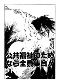 [Kago Shintarou] Dekoboko Nymphomania [Digital]