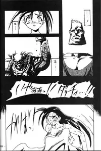 [Kacchu Musume (Various)] Girochin Daitouryou (Various)