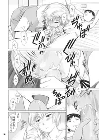 (C72) [RPG COMPANY2 (usi)] Ayanami no Okage (Neon Genesis Evangelion)