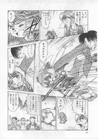 [Deep Purple' 72] Saint Shower