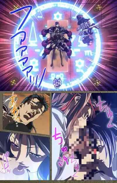 Shin Bible Black kanzenhan