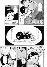 Comic LO 2004-11 Vol. 10