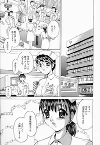 [Hayakawa Mamoru] Saiin Reijou