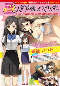 COMIC BAVEL 2017-02 [Digital]