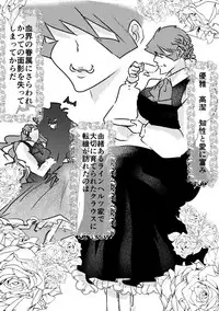 先天♀ふたなり化ステクラ漫画