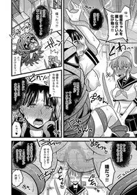 [Anthology] Cyberia Maniacs Shokushu Gouin Special Vol.1 [Digital]