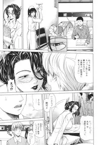 [Tokie Hirohito] Pearl Rose