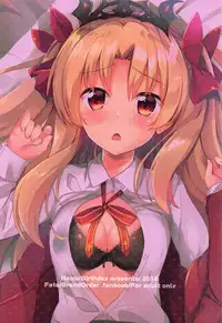 (C95) [HappyBirthday (MARUchang)] Eine Kleine (Fate/Grand Order)