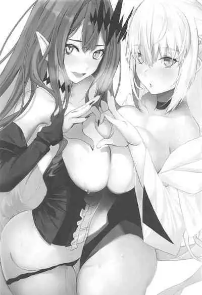 (C99) [Yurutto Pocket (Untue)] My two brides (Fate/Grand Order) [Chinese] [黎欧x苍蓝星汉化组]