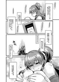 (C77) [Bronco Hitoritabi (Souichi, Uchi-Uchi Keyaki)] Subarashii Sekai (THE IDOLM@STER)