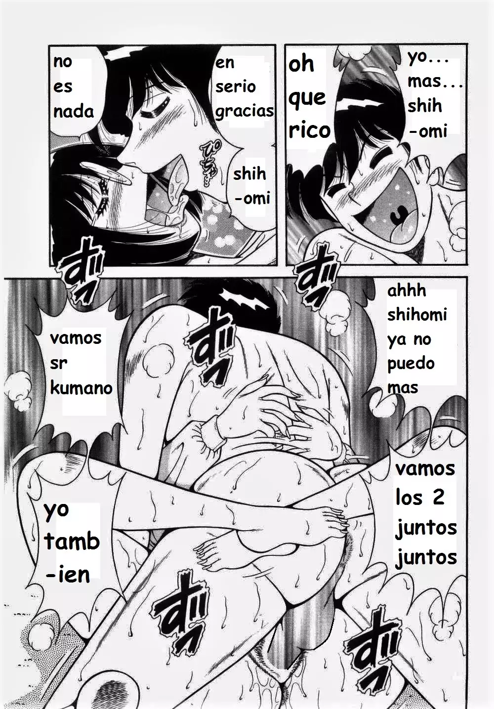 Misshitsu no Aventure