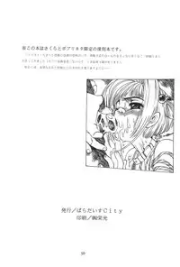 [Paradise City (Various)] Namikidoori (Various)