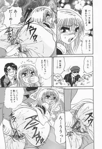 [Harukaze Saki] Nymphomaniac