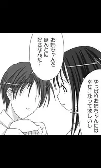 [Sakuragumi] Iede Musume Series Dai-16-wa - Kyouka 3