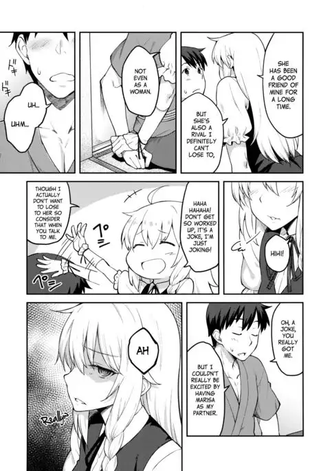 Kirisame Marisa wa Makerarenai