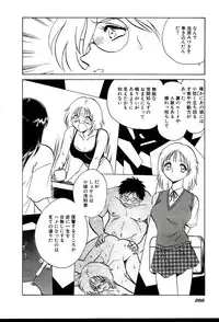 [Keno Yantarou] Gaman Dekinai Kagai Jugyou