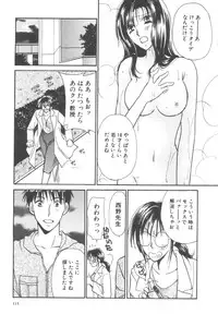 [Kawamoto Takahiro] Kinder Garden