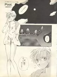 [Anthology] Lunatic Party 9 (Bishoujo Senshi Sailor Moon)