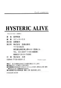 [Akow Kazumi] HYSTERIC ALIVE