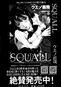 BUSTER COMIC 2014-03