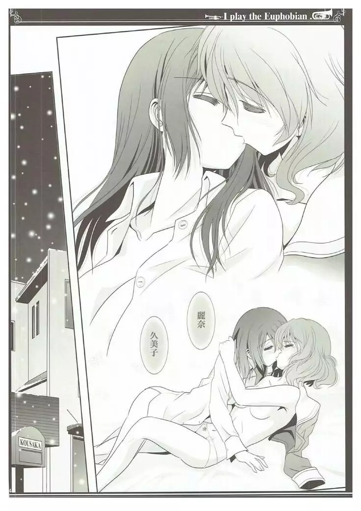 Euphobian no Hibiki Trio - Euphobian will resound.