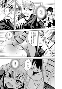 [Morishige] Haramase Maido Tai [Digital]