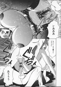 [Yamamoto Yoshifumi] G-Cup Jokyoushi Reiko