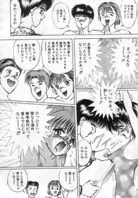 [Eiri Kiku] Ryougoku no Shima