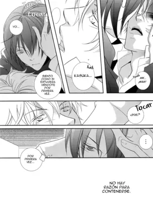 Y Sin Embargo Es Amado, ¿Cierto?