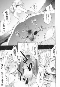 [Kentarou] Lingerie Panic