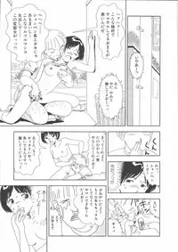 [Yamamoto Naoki] Gakkou