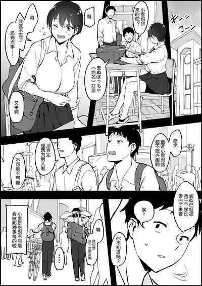 Poriuretan Tanpenshuu