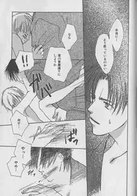 [Anthology] b-Boy Petit 3